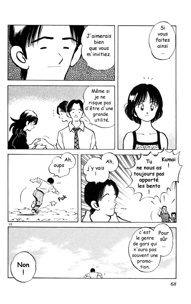 img Itsumo misora 10